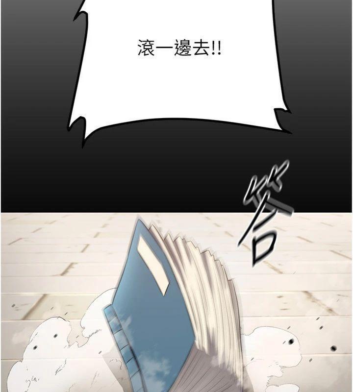 煉慾:色魔再臨第6話-她是我在罩的!