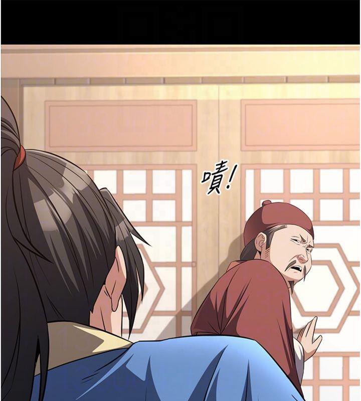 煉慾:色魔再臨第6話-她是我在罩的!