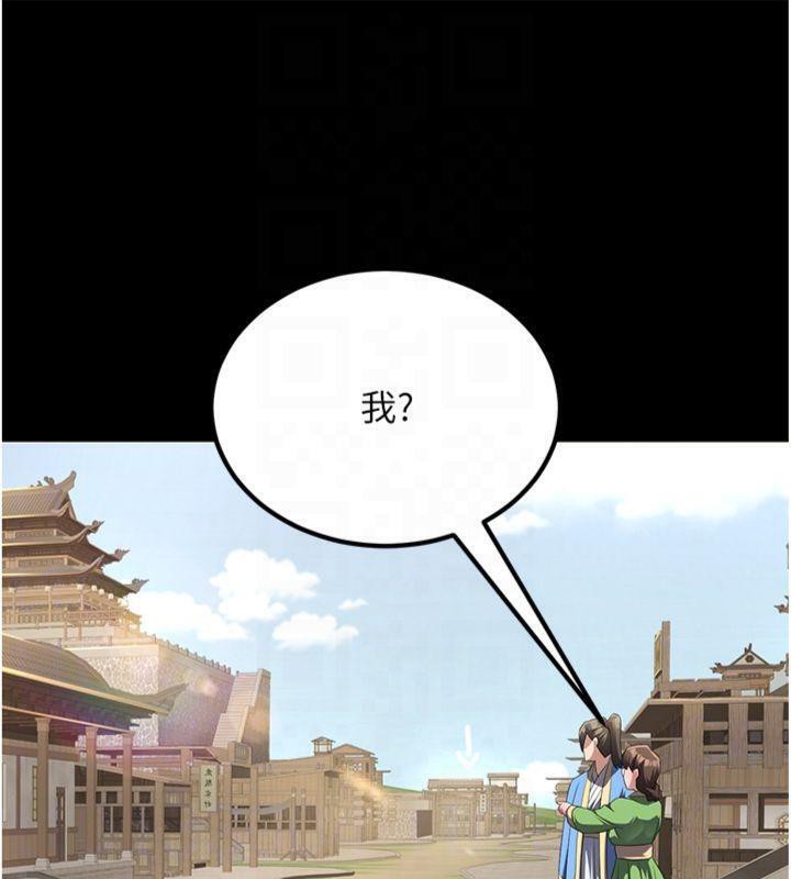 煉慾:色魔再臨第6話-她是我在罩的!