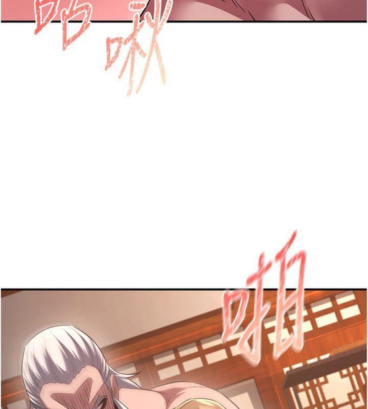 煉慾:色魔再臨第6話-她是我在罩的!