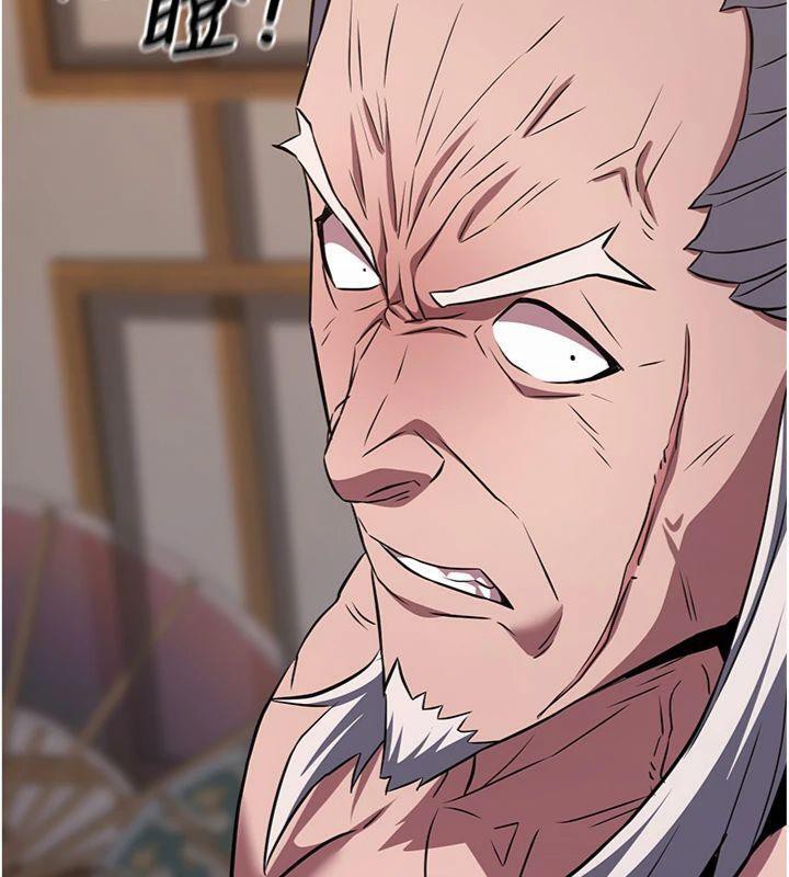 煉慾:色魔再臨第6話-她是我在罩的!