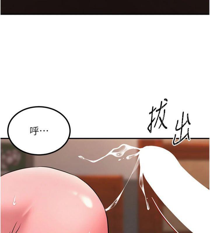 煉慾:色魔再臨第6話-她是我在罩的!