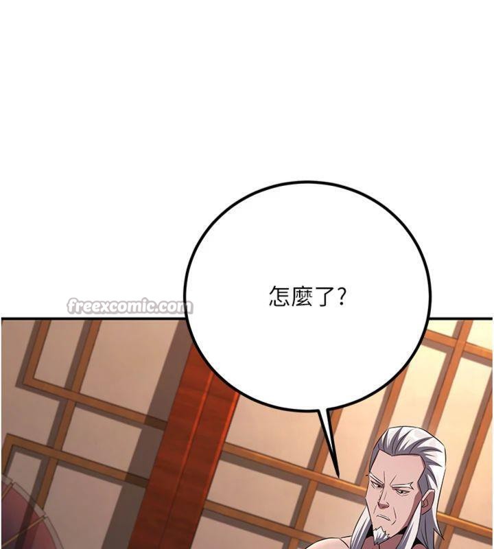 煉慾:色魔再臨第6話-她是我在罩的!