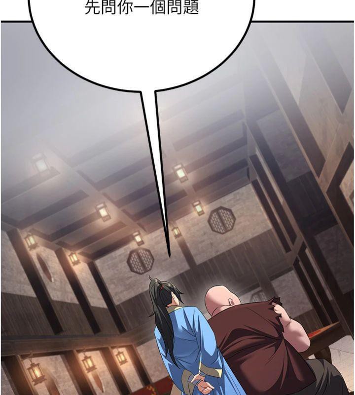 煉慾:色魔再臨第7話-來自七魔的問候