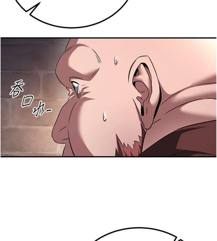 煉慾:色魔再臨第7話-來自七魔的問候