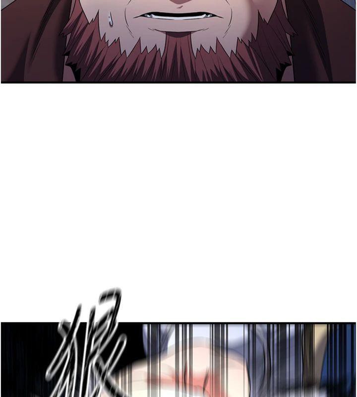 煉慾:色魔再臨第7話-來自七魔的問候