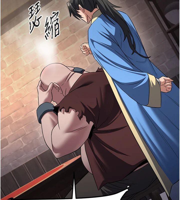 炼慾:色魔再临第7話-來自七魔的問候