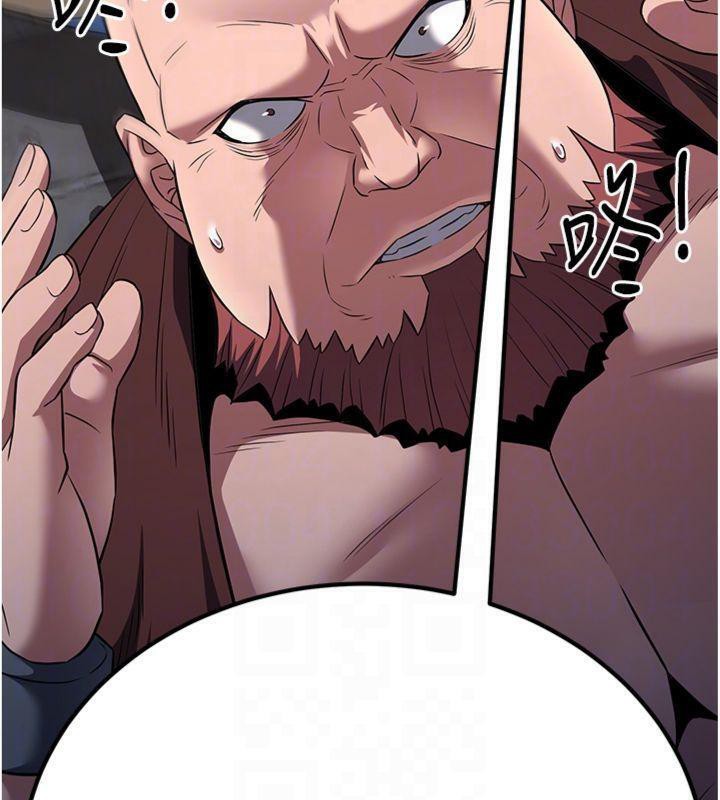 煉慾:色魔再臨第7話-來自七魔的問候