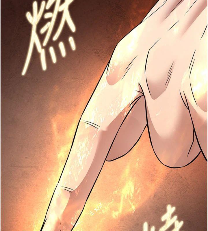 煉慾:色魔再臨第7話-來自七魔的問候