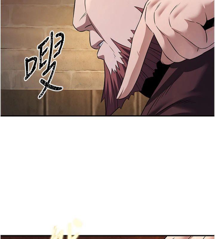 炼慾:色魔再临第7話-來自七魔的問候