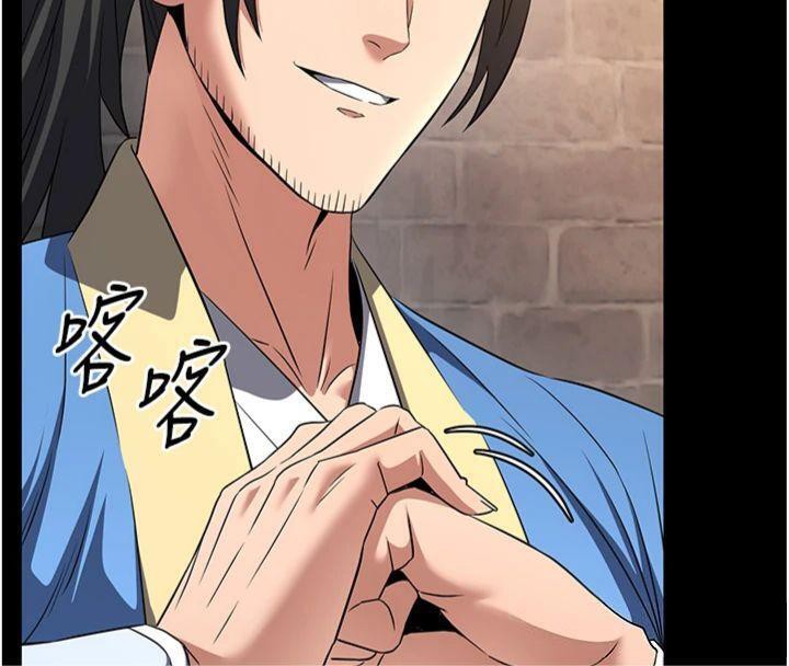 煉慾:色魔再臨第7話-來自七魔的問候