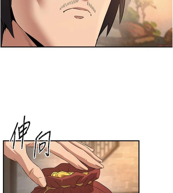 煉慾:色魔再臨第7話-來自七魔的問候