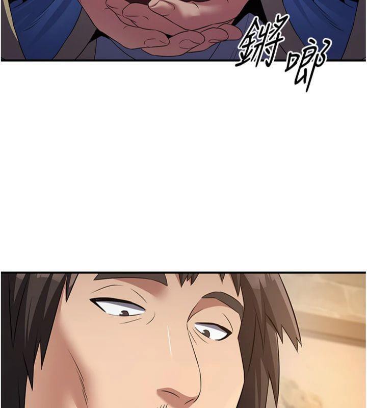 煉慾:色魔再臨第7話-來自七魔的問候