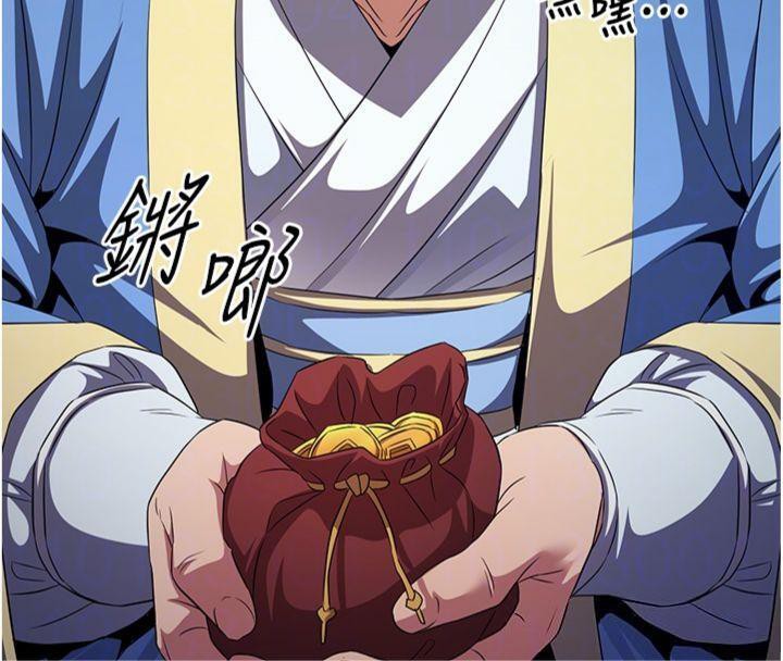 炼慾:色魔再临第7話-來自七魔的問候