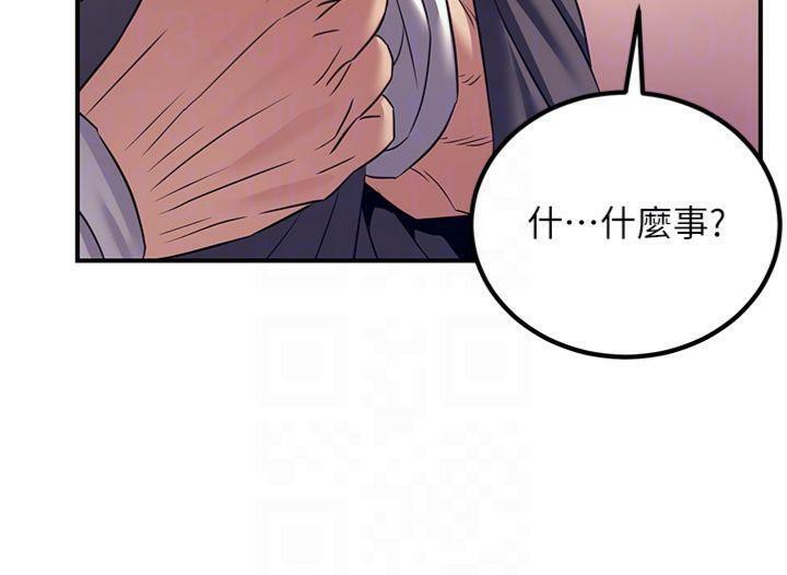 煉慾:色魔再臨第7話-來自七魔的問候