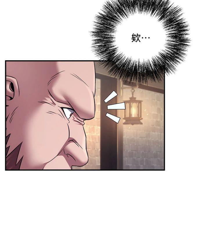 炼慾:色魔再临第7話-來自七魔的問候