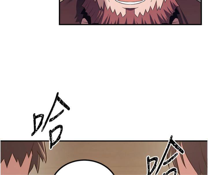 煉慾:色魔再臨第7話-來自七魔的問候