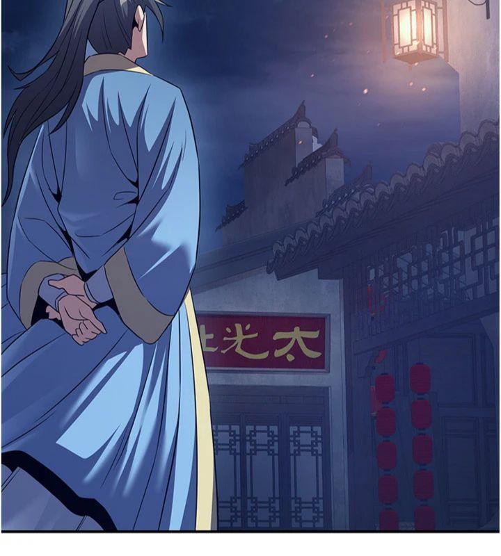 煉慾:色魔再臨第7話-來自七魔的問候