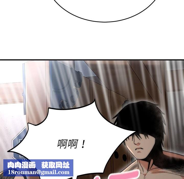 神雕闯都市第7話