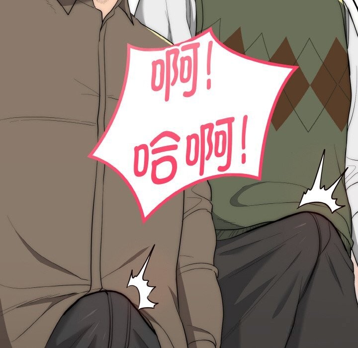 神雕闯都市第7話