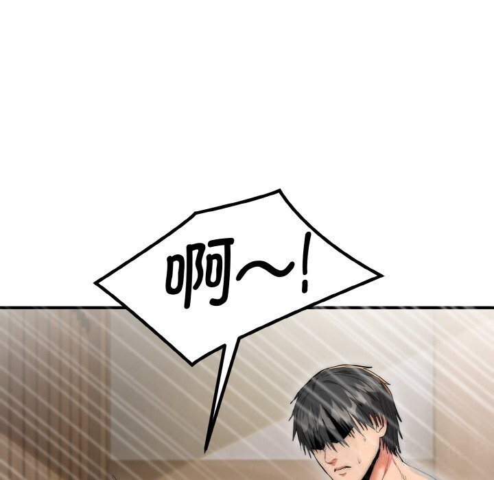 神雕闯都市第7話