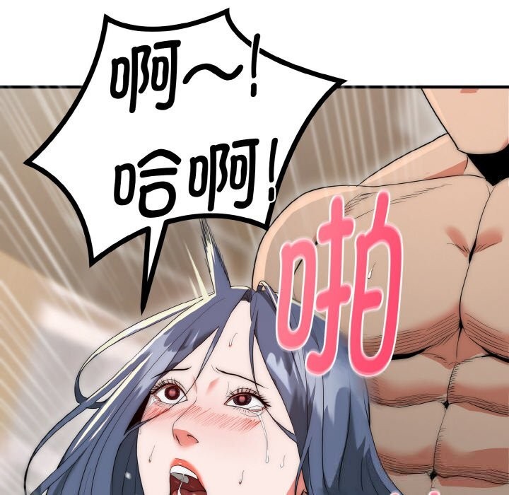 神雕闯都市第7話