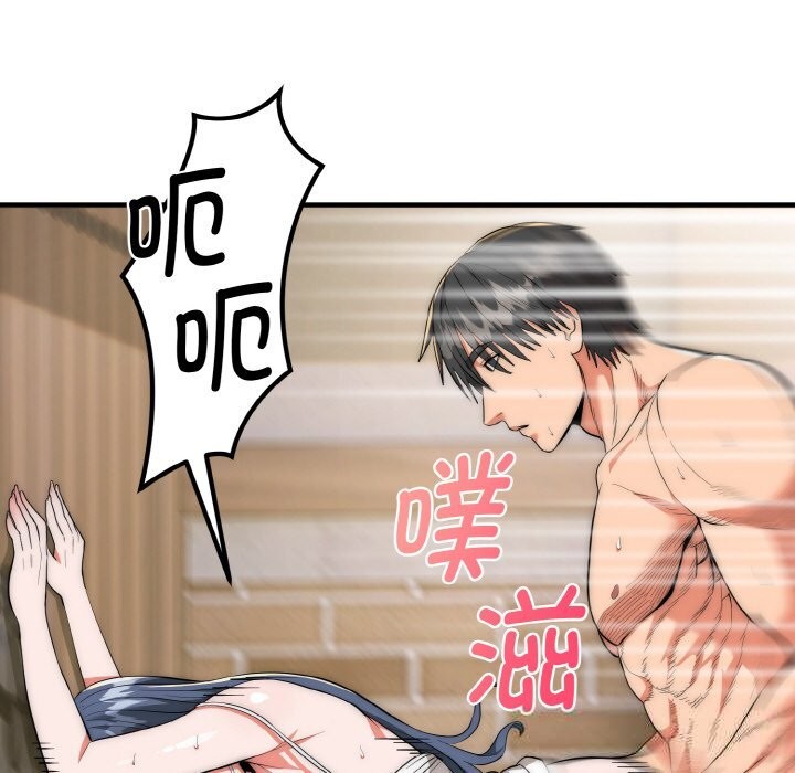 神雕闯都市第7話