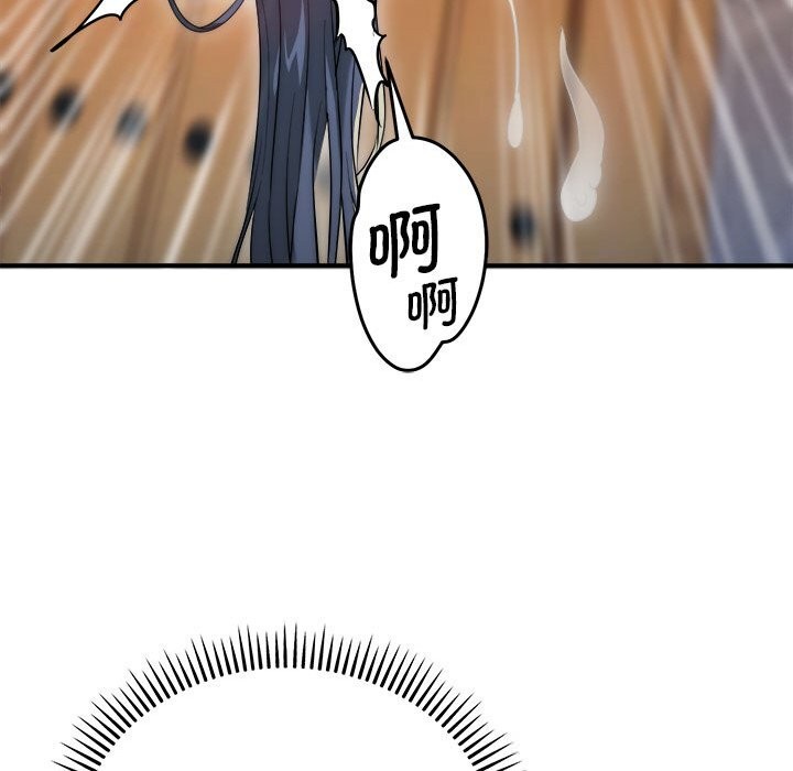 神雕闯都市第7話