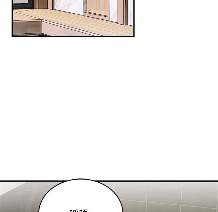 神雕闯都市第7話