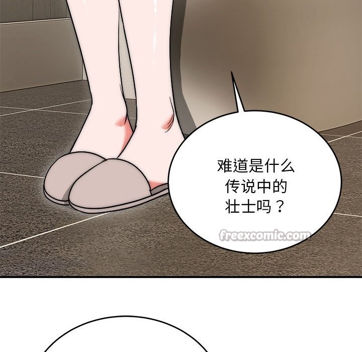 神雕闯都市第7話