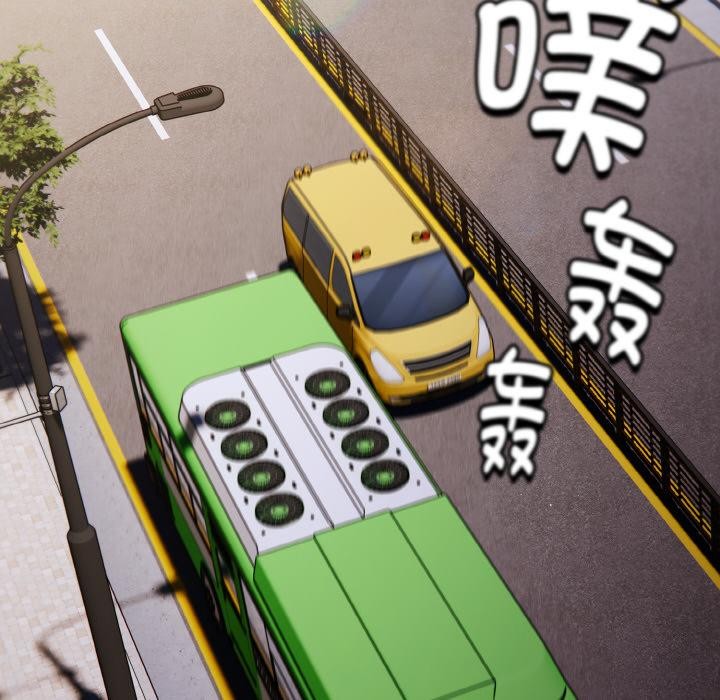 神聖陷阱第11話