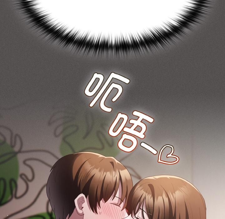 神圣陷阱第11話