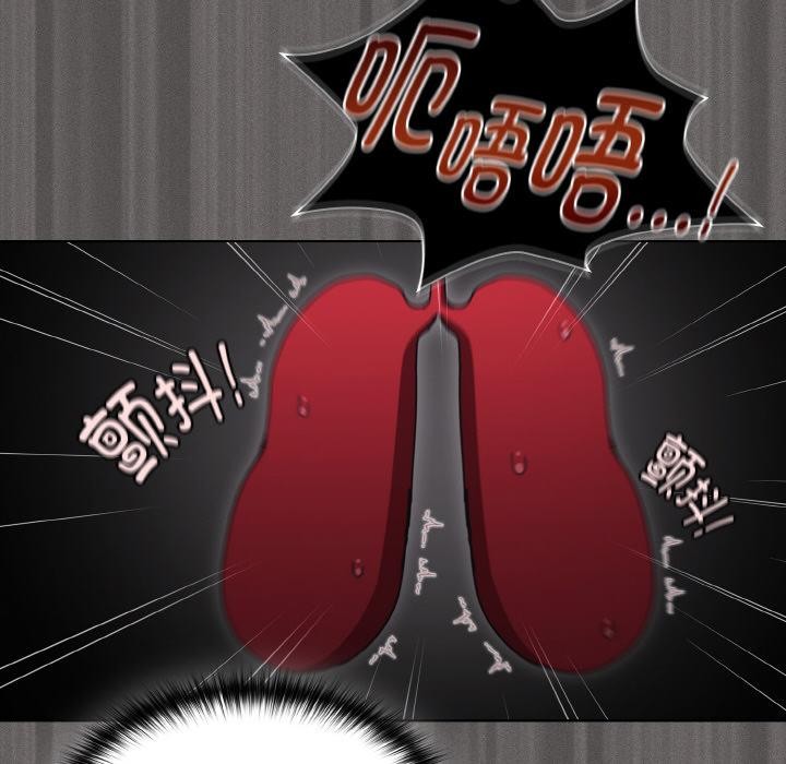 神圣陷阱第11話