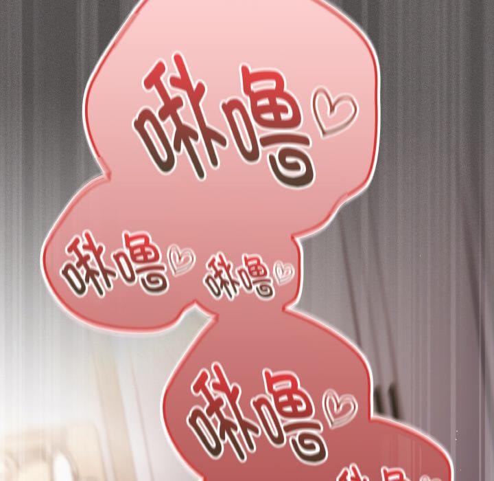 神圣陷阱第11話