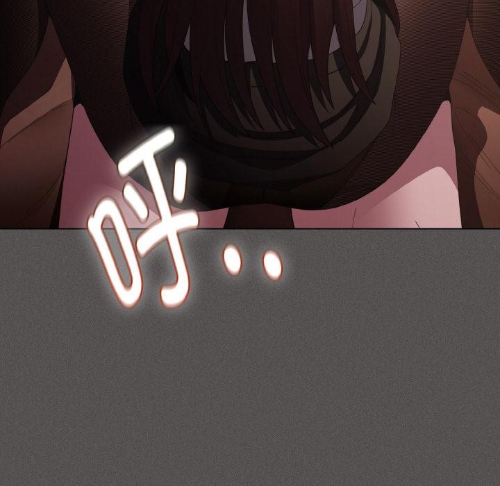 神圣陷阱第11話