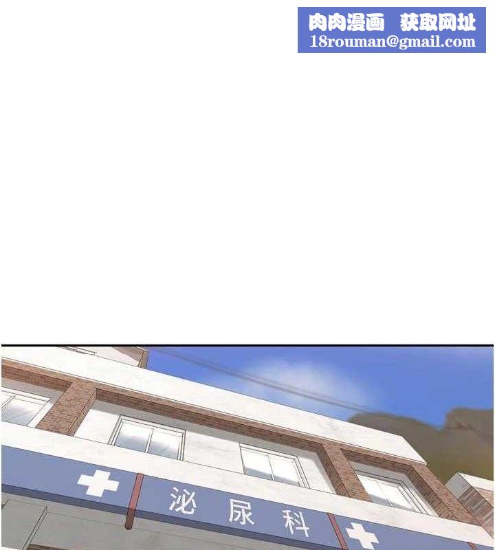 里长孙子开麦啦第24話-你看我積了很多垢吧?♥