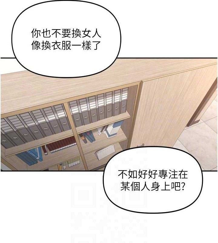 里长孙子开麦啦第24話-你看我積了很多垢吧?♥