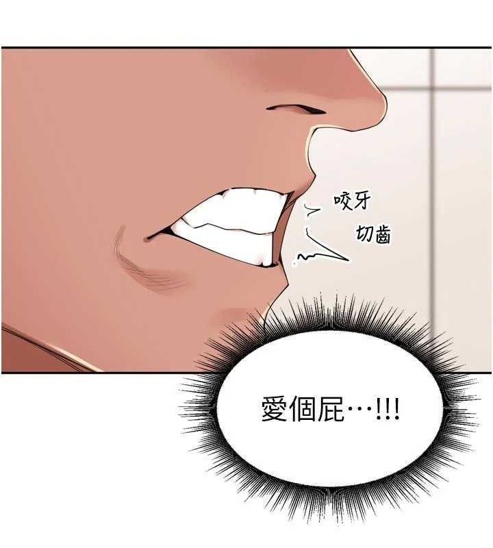 里长孙子开麦啦第24話-你看我積了很多垢吧?♥