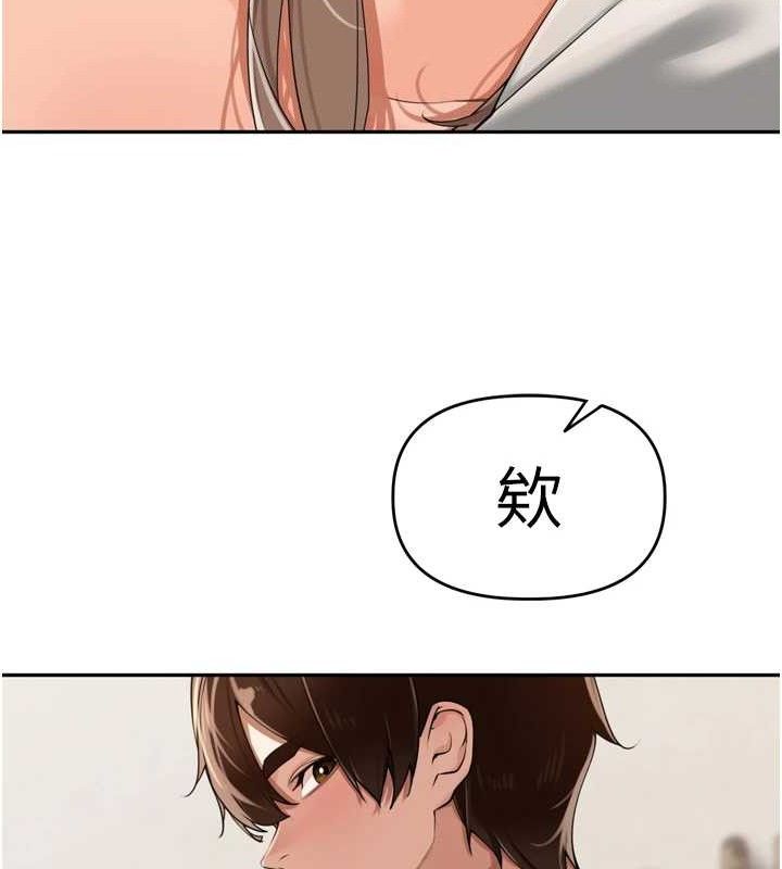 里长孙子开麦啦第24話-你看我積了很多垢吧?♥