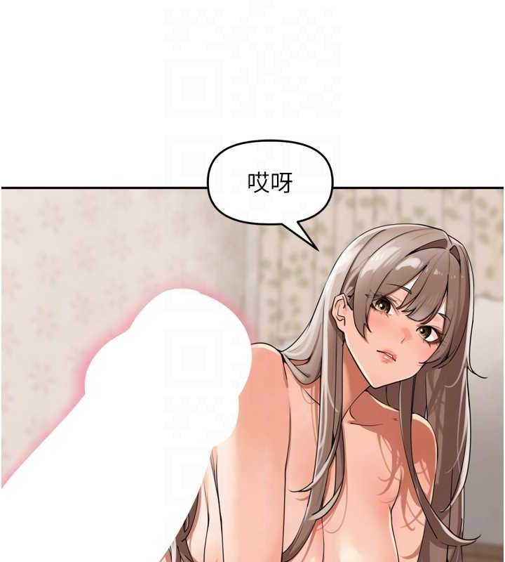 裡長孫子開麥啦第24話-你看我積了很多垢吧?♥