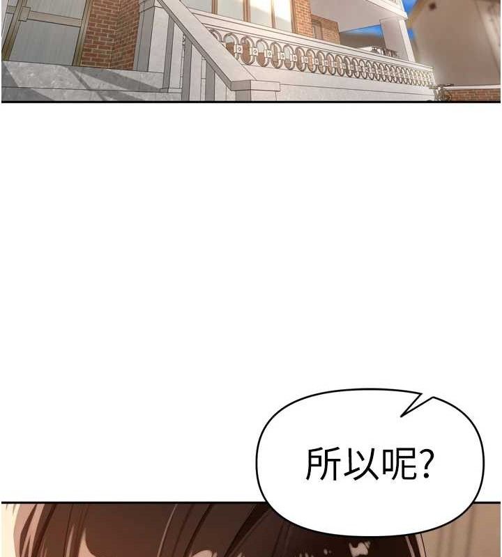 里长孙子开麦啦第24話-你看我積了很多垢吧?♥