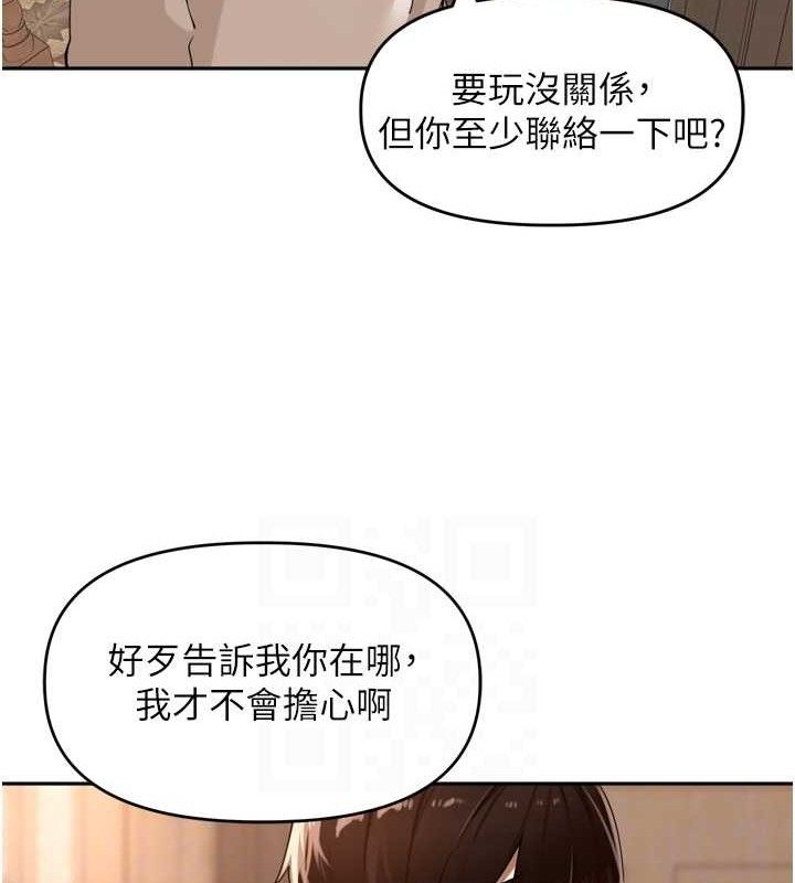 里长孙子开麦啦第24話-你看我積了很多垢吧?♥