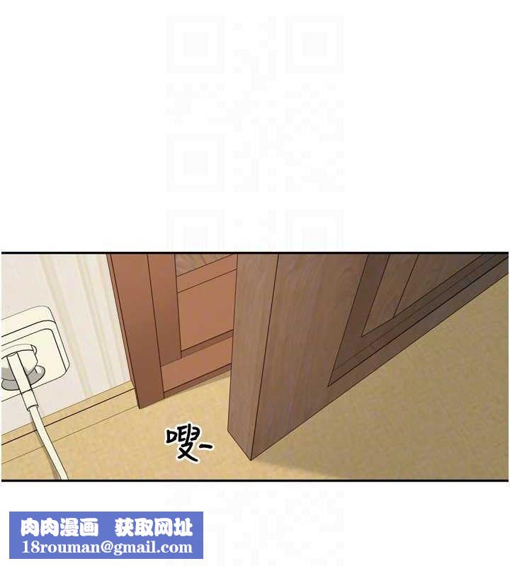 里长孙子开麦啦第24話-你看我積了很多垢吧?♥