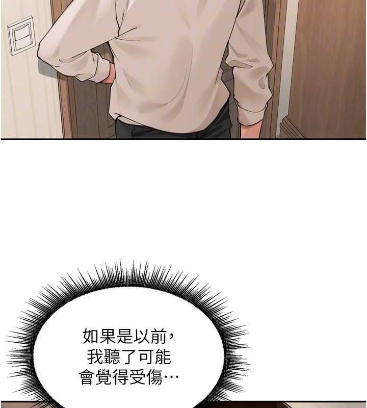 里长孙子开麦啦第24話-你看我積了很多垢吧?♥