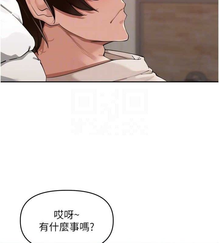 里长孙子开麦啦第24話-你看我積了很多垢吧?♥