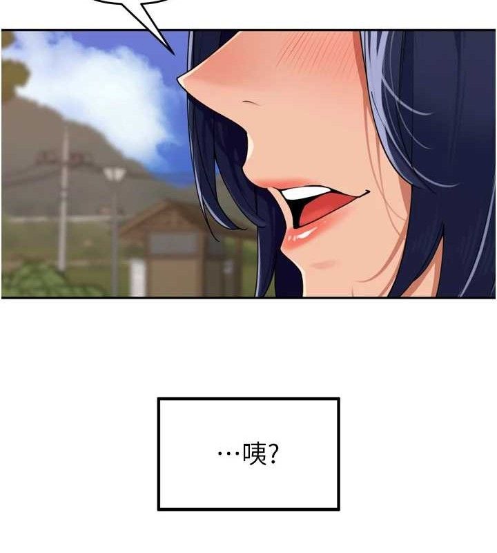 里长孙子开麦啦第24話-你看我積了很多垢吧?♥