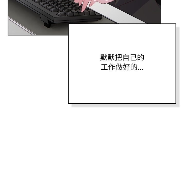 喵来的恋爱第35話