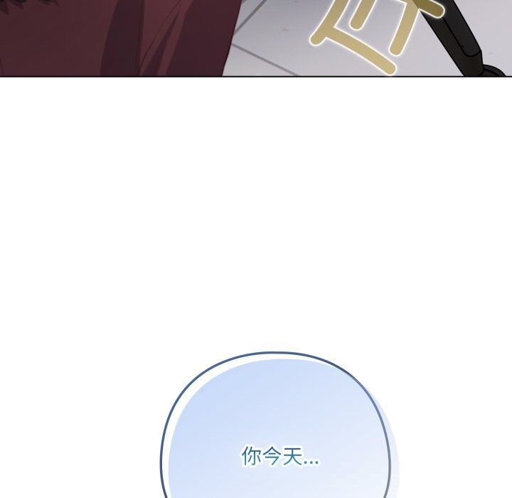 喵来的恋爱第35話