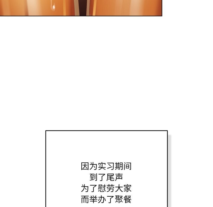 喵来的恋爱第35話