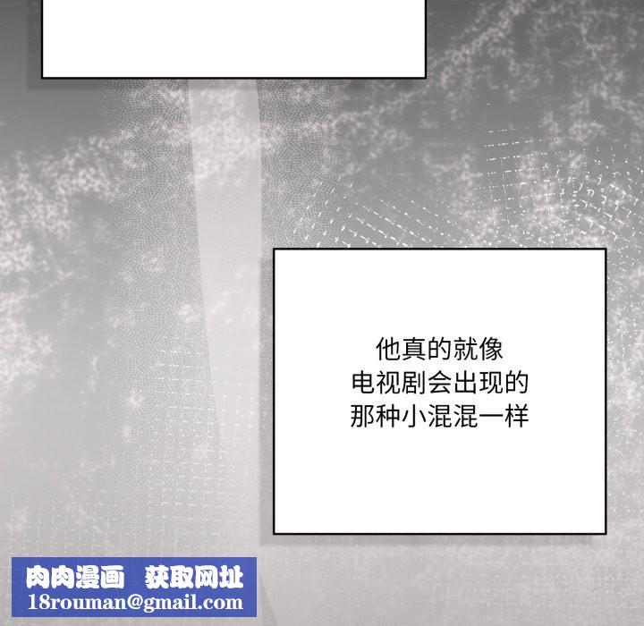 喵来的恋爱第35話